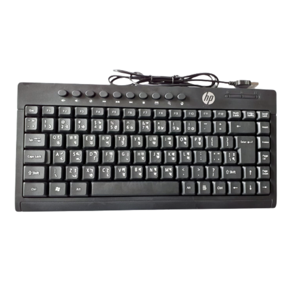 K600 Wired Keyboard