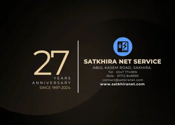 27th Anniversary Of Satkhira Net Service